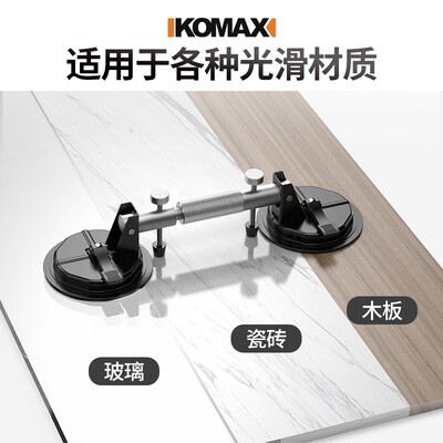 石材拉紧器瓷砖大理石玻璃吸盘