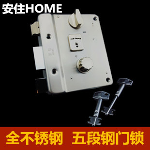 台湾进口安住HOME9512伸缩匙门锁超b级防盗门锁不锈钢五段门锁具