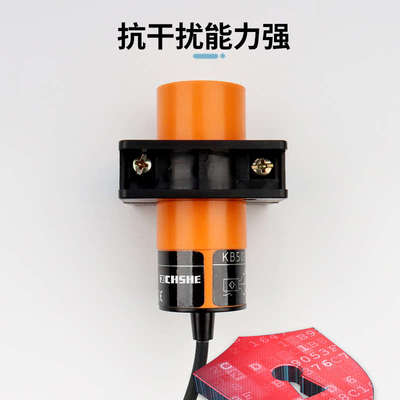 苏禾牌接近开关KI5001 KB5001 KB5002 KB5003 29料位电容式传感器