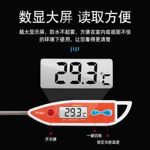 工业用探针温度计加长探杆测温针电子数字数显温度表油温水温地温