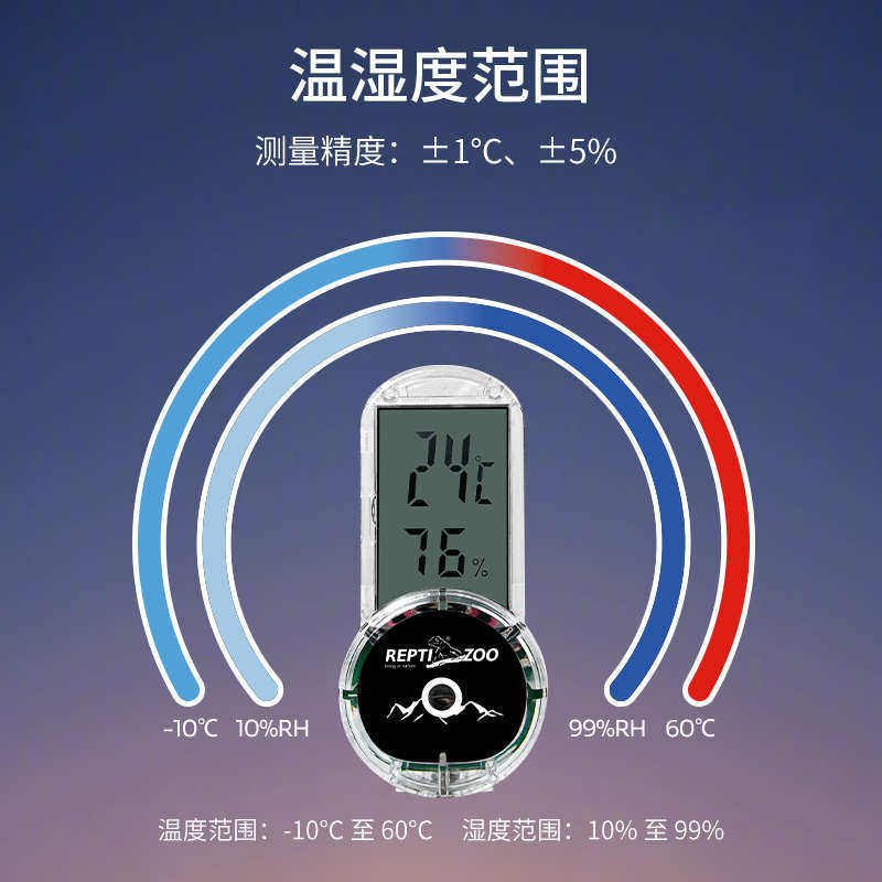 新派宠物reptizoo爬虫温度计蜥蜴守宫蛇陆龟饲养箱迷你电子湿度计,宠物/宠物食品及用品,爬宠缸/箱,淘宝优惠券,粉丝福利购,淘宝优惠卷