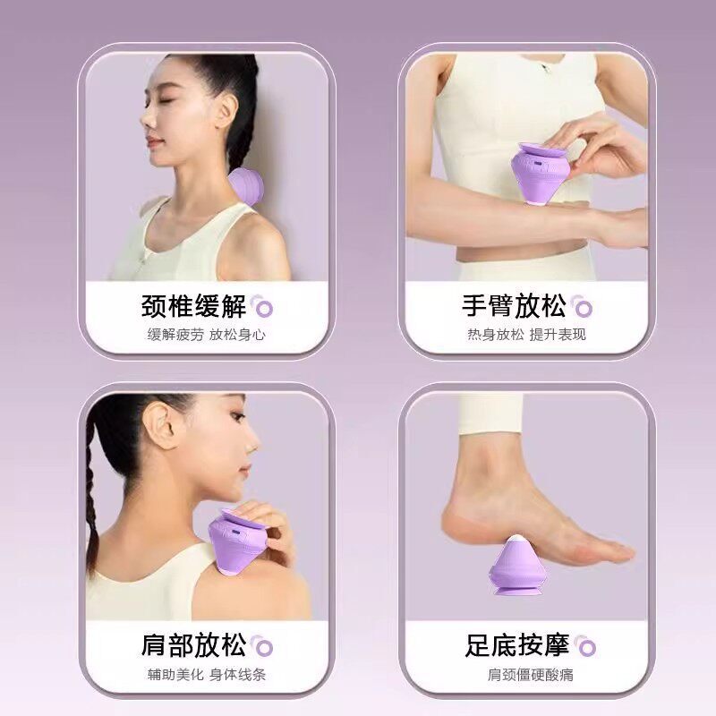 【下单立减30】电动吸附式筋膜球穴位放松按摩球足底肩颈腰部放松
