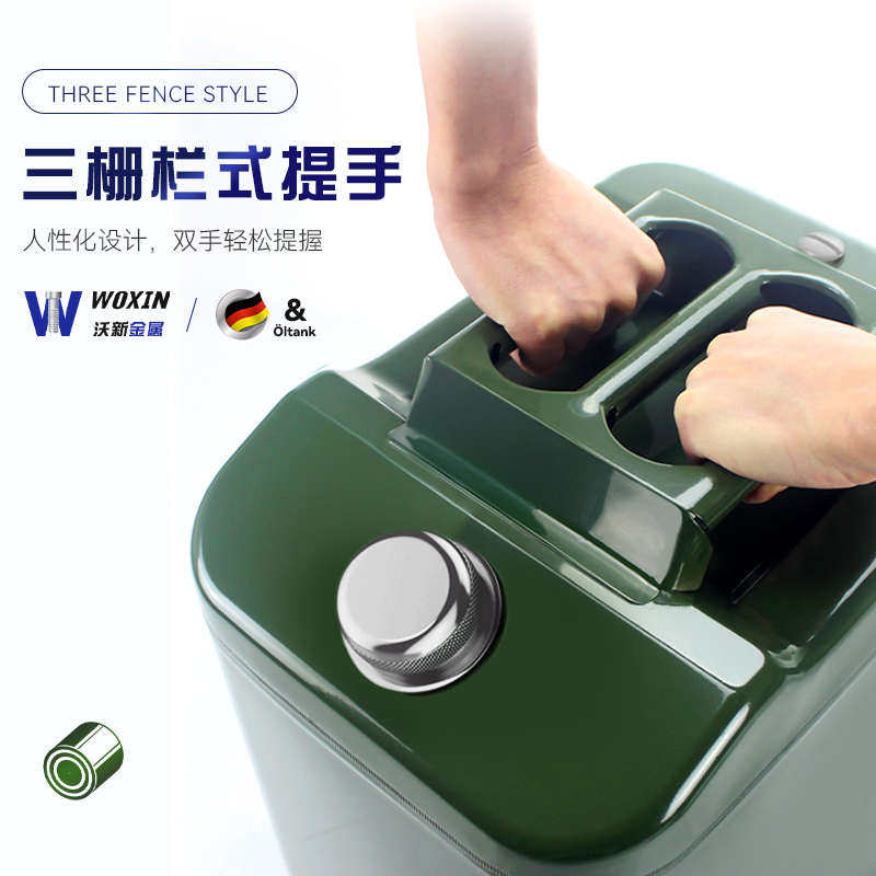 方形铝盖设计双能滤网油管多容量选择加厚油桶汽车备用油箱 方形