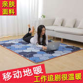 优缘碳晶地暖垫发热电热地毯地热垫家用石墨烯亲肤加热瑜伽垫客厅