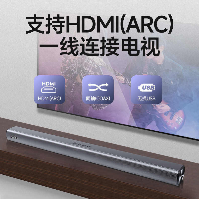 Sansui/山水 91W电视音响客厅回音壁家用环绕5.1家庭影院音响 K歌