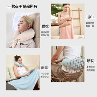 素洗简品U型枕便携旅行飞机高铁驾车护脖枕护腰枕护颈枕浴巾盖毯
