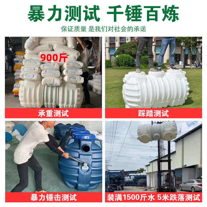 加厚PE化粪池家用三格新农村厕所改造专用化粪池罐成品塑料桶隔油,基础建材,化粪池,淘宝优惠券,粉丝福利购,淘宝优惠卷
