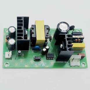 厂家销12V3A 12V5A60W通用足功率体积小开关直流转换电源板 12V4A