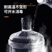 家用储水桶纯净带盖饮水机桶食品级加厚带手提7.5升空桶矿泉水桶