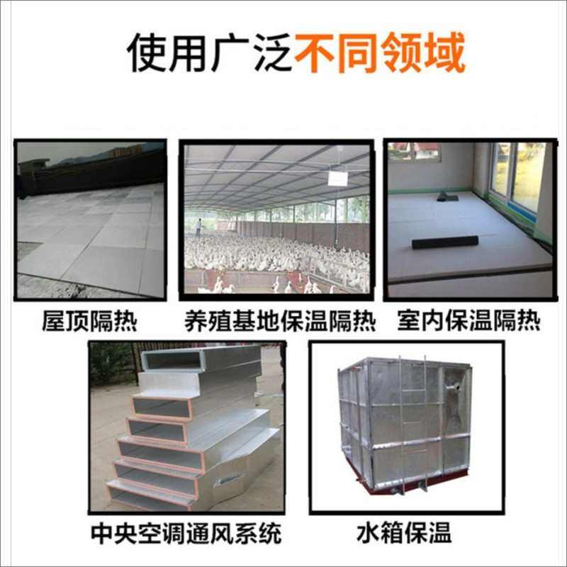 高密度双面铝箔屋顶隔热板中央空调通风管烤箱防火保温酚醛泡沫板