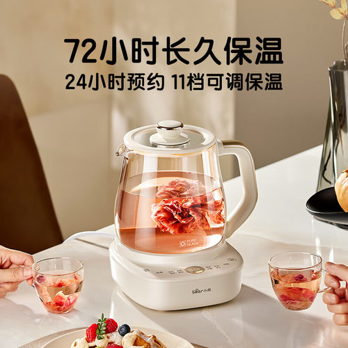 养生壶全玻璃恒温一体家用多功能办公室小型煮茶壶纯玻璃新款