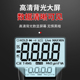 全智能自动识别傻瓜式 万能表 万用表家用数字免换挡TypeC可充电式