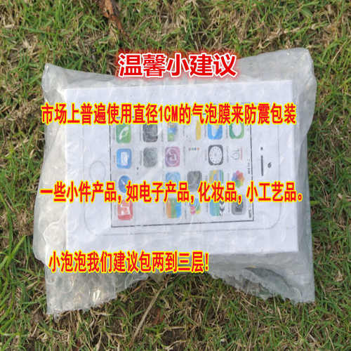 双面6C宽40CM长95米包装泡沫防震气泡膜加厚气泡垫广东2卷包邮