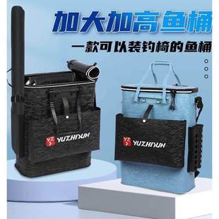 渔之君新款EVA钓椅桶鱼护桶双肩耐磨耐水加高大容量多功用钓具包