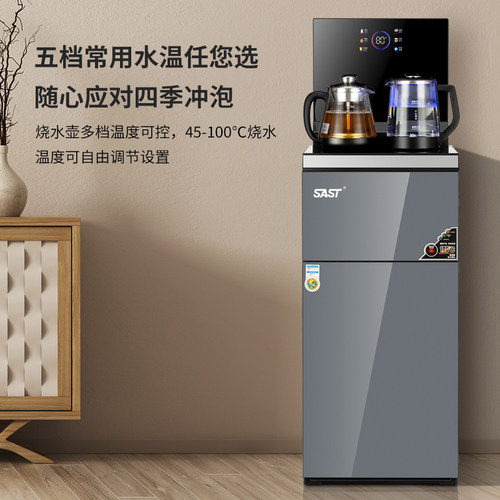 SAST茶吧机2024新款家用新款下置水桶烧水壶高端智能全自动饮水机