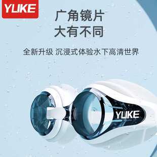 泳镜高清防雾防水近视带度数男女士专业游泳眼镜潜水装备泳帽套装