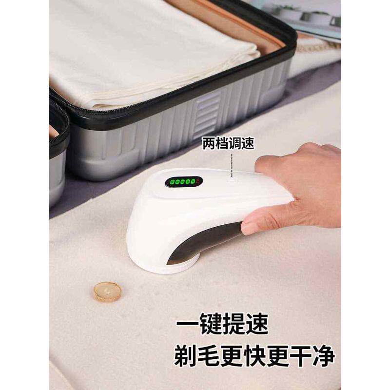 干洗店家用剃毛衣服去打毛毛球修剪器女脱粘毛器刮吸除球机充电式