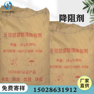 防雷接地降阻剂离子缓释剂防雷长效物理降阻剂防腐石墨低电阻剂