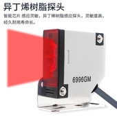 24VDC 12V 220VAC常开闭 DS30M1 红外线漫反射光电开关传感器E3JK