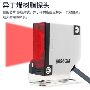 红外线漫反射光电开关传感器E3JK 12V 24VDC 220VAC常开闭 DS30M1