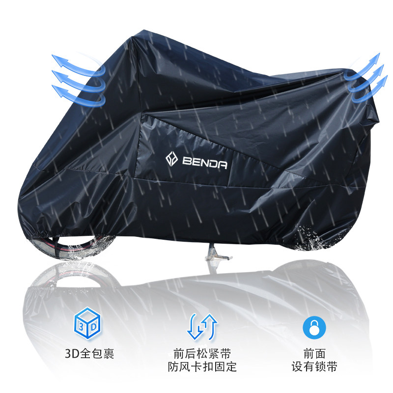 适用 奔达灰石250复古太子摩托车防雨水防晒防尘遮阳罩牛津布车衣