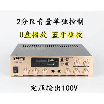 迪声 吸顶喇叭套装 餐厅 超市天花吊顶音响 定压功放背景音乐广播