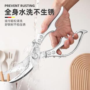 强力厨房剪刀家用品不锈钢杀鱼烤肉剪鸡鸭鹅骨头神器食物专用剪子