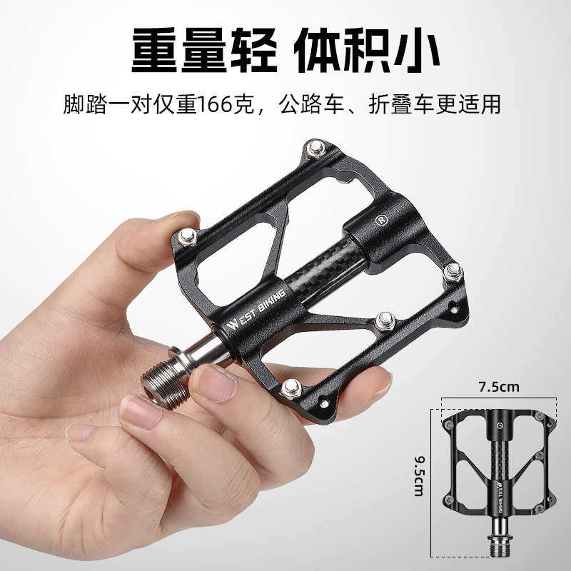 西骑者自行车脚踏超轻钛轴培林轴承铝合金公路车山地车脚踏板配件