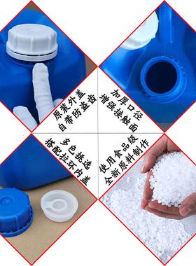 25L塑料桶蓝色食品级塑料水桶25kg耐酸碱废液桶化工堆码桶烟油桶
