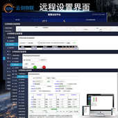 云剑物联智能路灯控制器LCT68NET城市路灯照明集中智监控终端