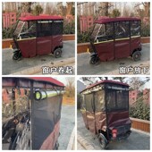 电动三轮车车棚加厚遮风透气遮阳网纱帘小巴士专用雨帘三轮车雨蓬