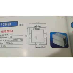 6262工业铝合金型材爬坡流水线铝型材6060可升降套管自动化铝型材
