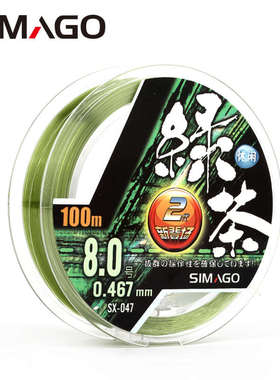 喜曼多100/50米绿茶2代水绿色主线钓鱼线台钓主线野钓尼龙线子线