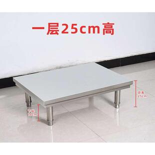 厨房不锈钢地台垫板台面防潮支架灶台地托操作台桌面单层加厚置物