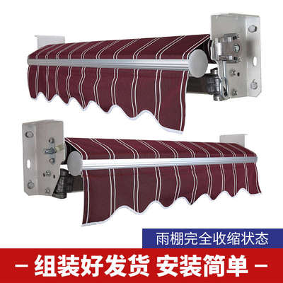 遮阳棚折叠伸缩式篷户外防雨挡雨蓬阳台门面庭院子收缩遮雨棚