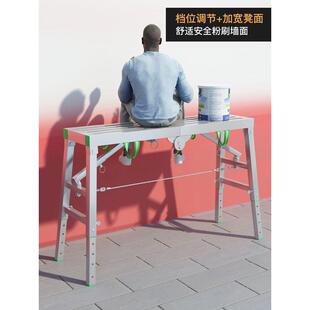 马凳折叠加厚马镫刮腻子室内工程梯伸缩加高升降脚手架平台施工梯
