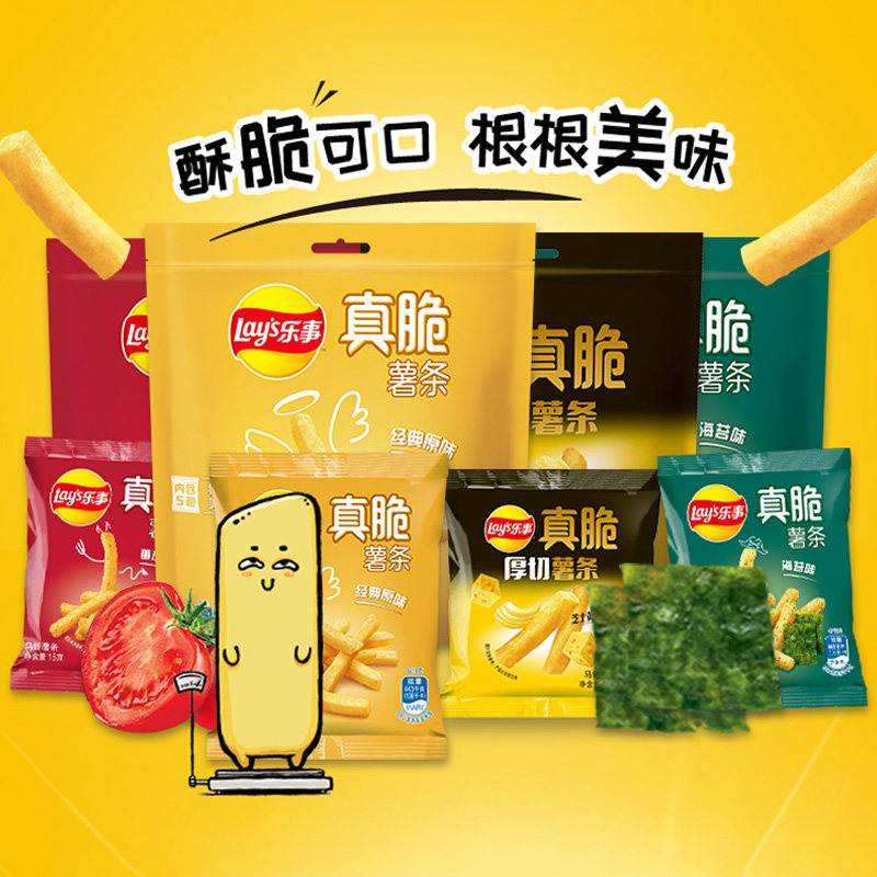 乐事真脆薯条番茄海苔兄弟
