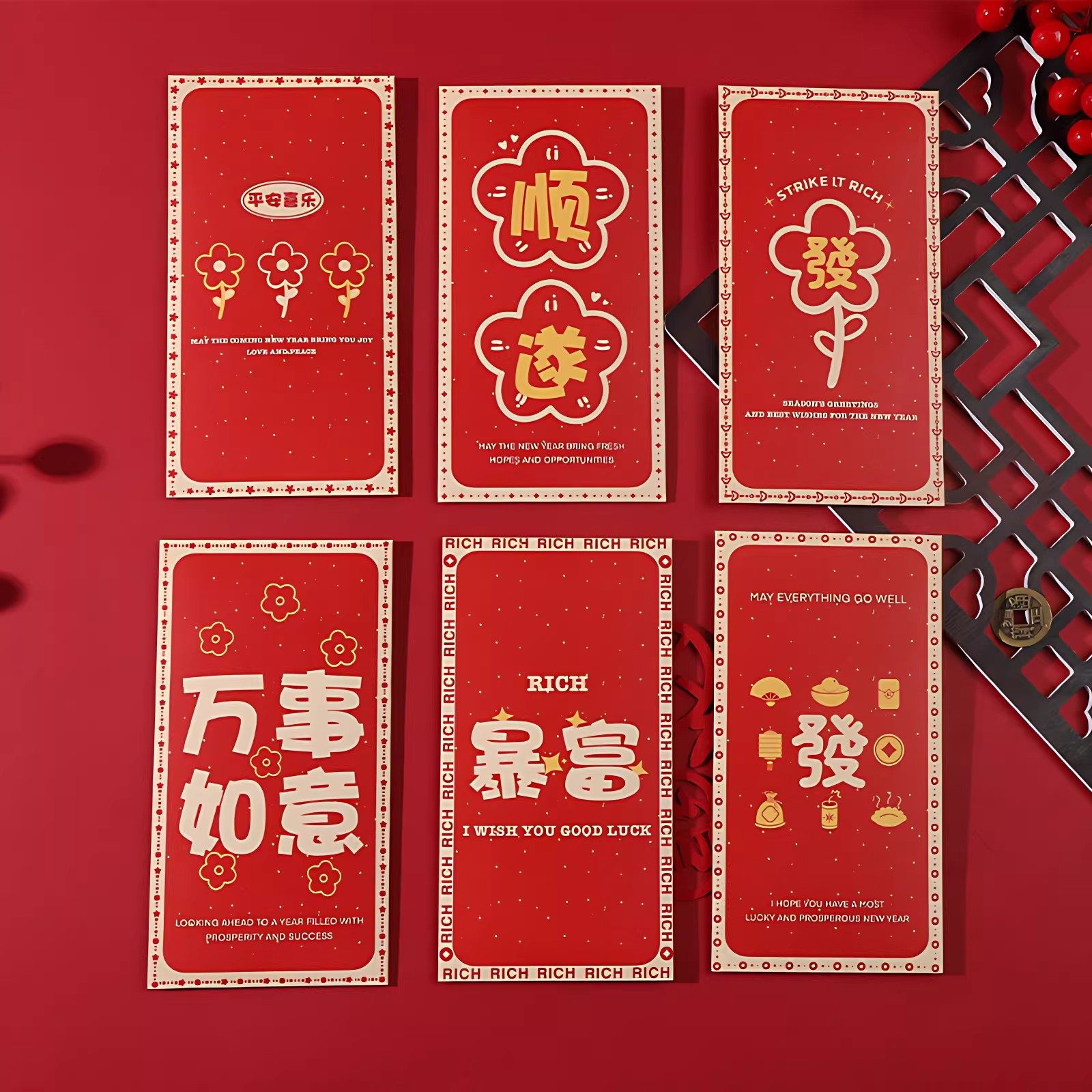 小红包新年结婚专用接亲小号喜庆利是封2026款春节儿童小巧压岁包,节庆用品/礼品,红包/利是封,淘宝优惠券,粉丝福利购,淘宝优惠卷