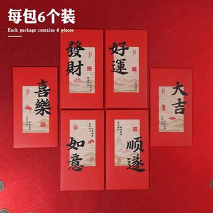 爆款2026马年红包仿平面刺绣卡通福马红包春节创意压岁拜年红包