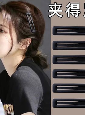 韩系碎发整理发卡黑色刘海bb夹女前额固定鸭嘴夹侧边碎发头发夹子