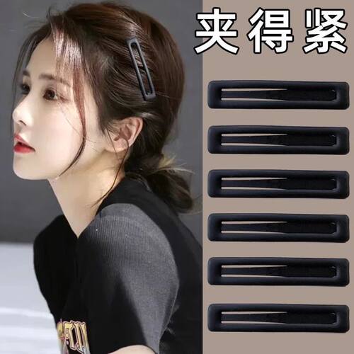 韩系碎发整理发卡黑色刘海bb夹女前额固定鸭嘴夹侧边碎发头发夹子