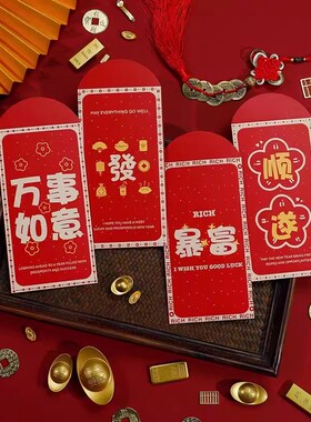 26马年新年红包仿小花新年高档封包可爱利是封个性创意过年压岁包