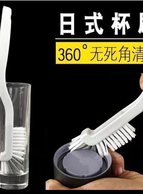 无死角刷日式杯刷长柄豆浆机保温杯破壁机多功能清洁杯子神器洗碗