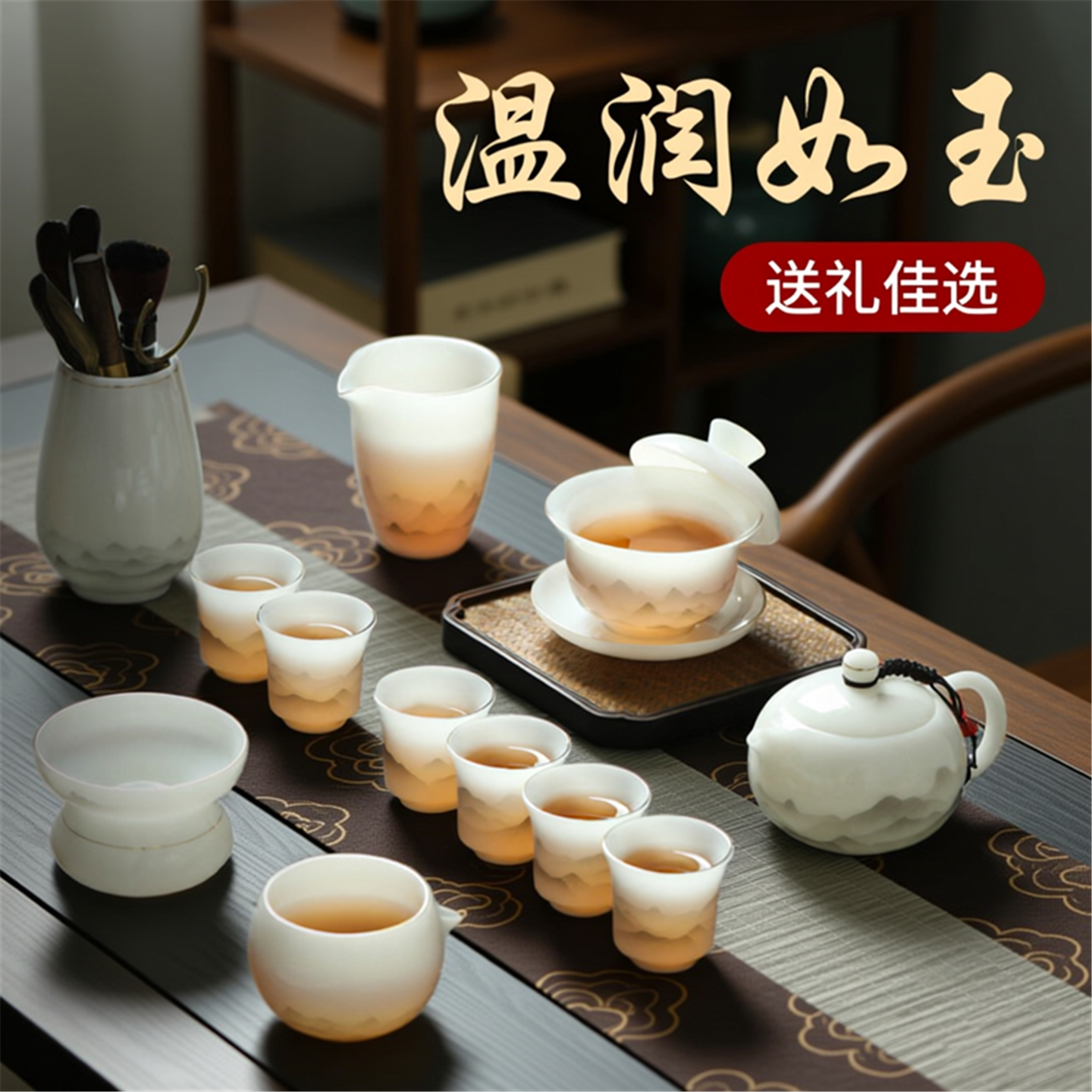 茶杯茶具套装泡茶专用功夫泡茶2026新款高端白色办公室喝茶冰种瓷