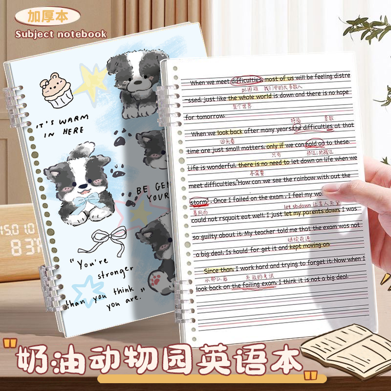 棠趣英语活页笔记本奶油动物高颜值单词本可拆卸英文本子B5活页本