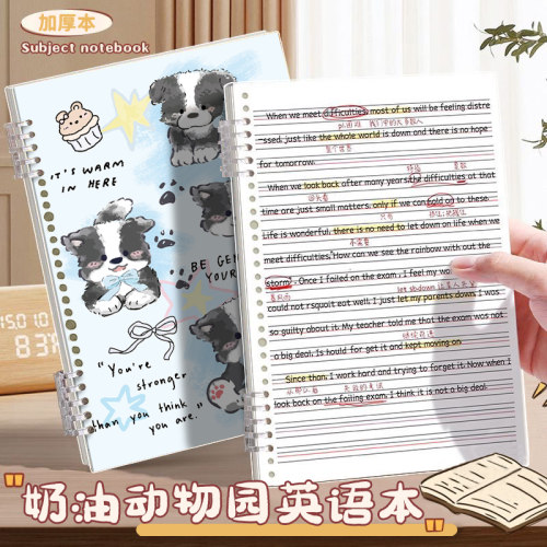 棠趣英语活页笔记本奶油动物高颜值单词本可拆卸英文本子B5活页本