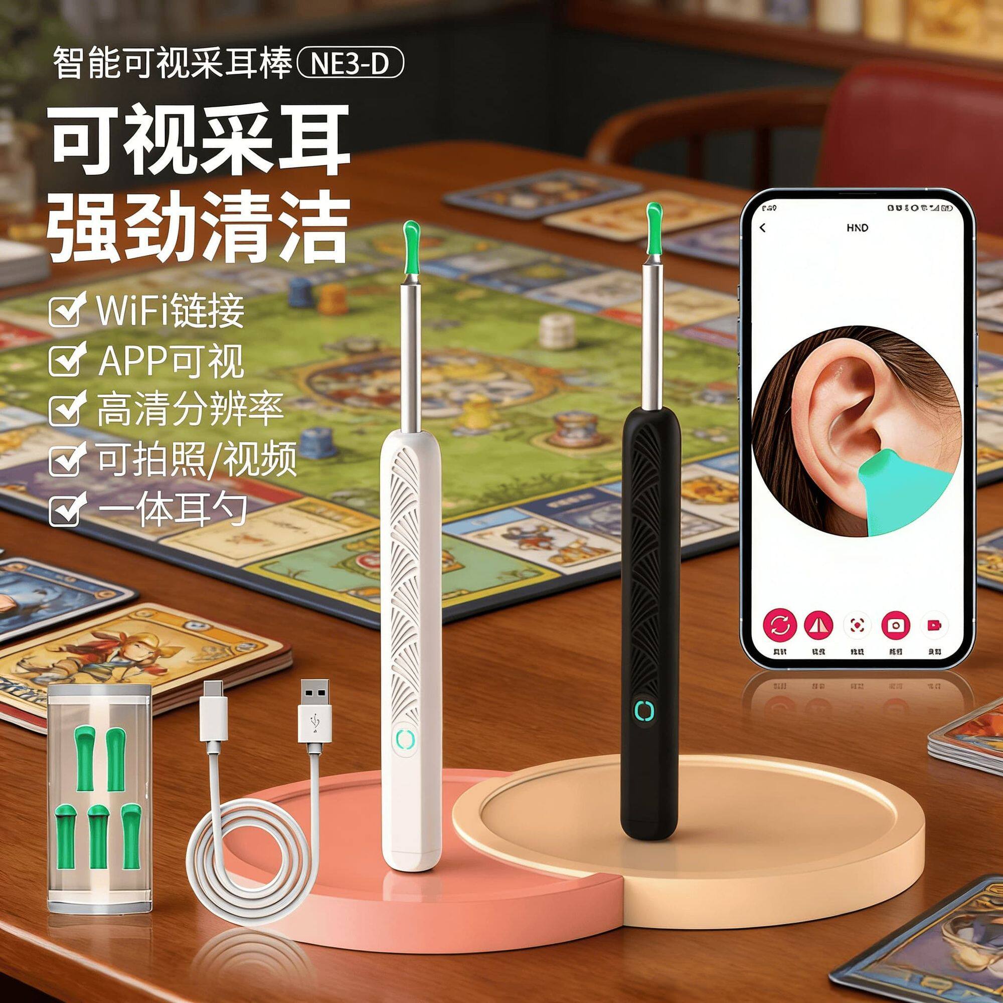 挖耳勺子可视新款可视挖耳勺无线超配8000w智能神器带防尘盖发光
