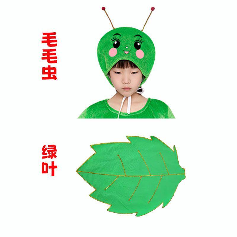 好饿的毛毛虫表演道具好饿的毛毛虫头饰表演帽子蚂蚁蜜蜂蝴蝶翅膀