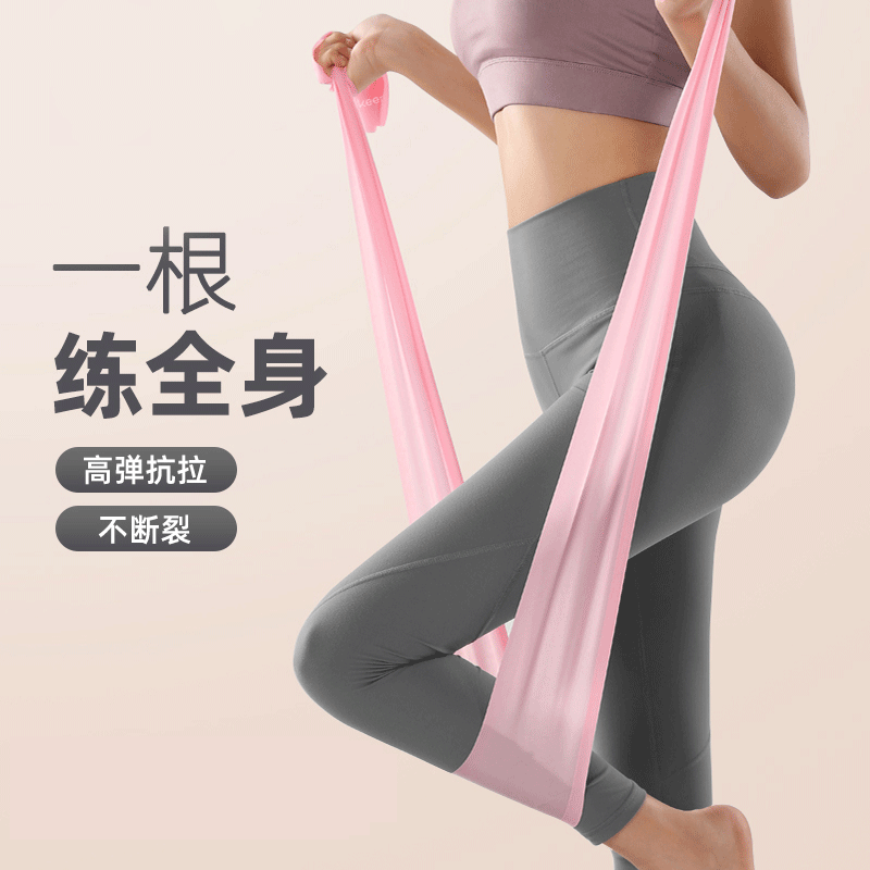 肩袖损伤康复训练弹力带瑜伽拉伸带瘦身健身女翘臀阻力练背部拉伸