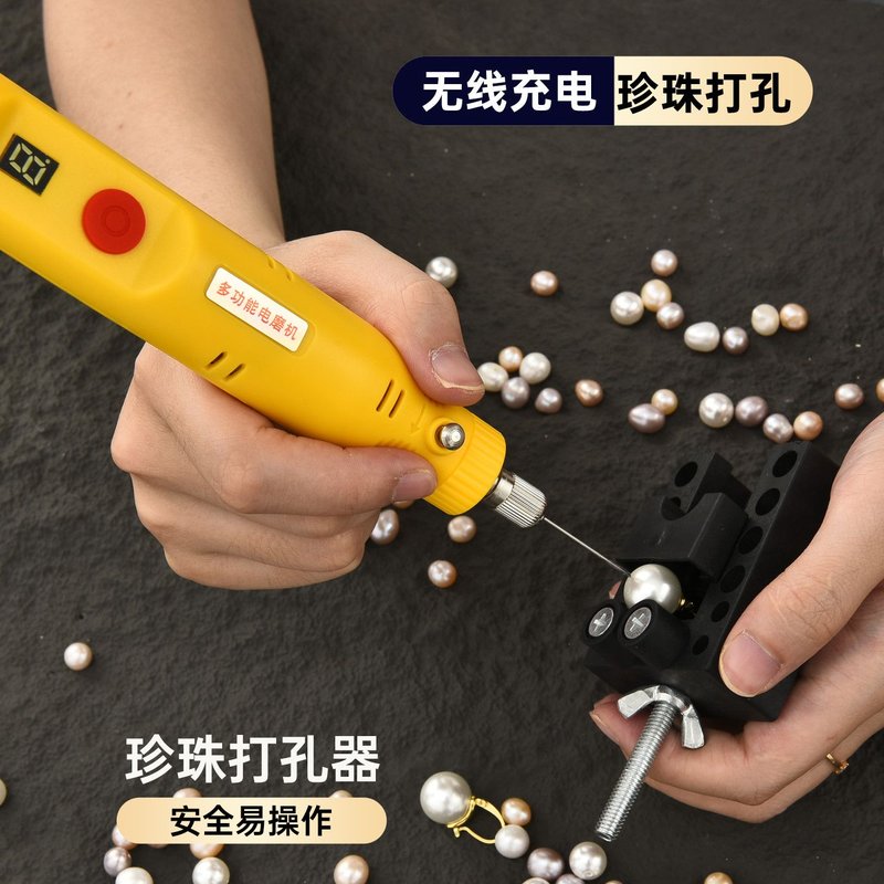 串珠打孔器珍珠打孔器电动无患子手串珠核桃钻孔机手工文玩打磨神
